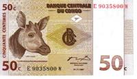 1997, 50 Centimes ( b), 