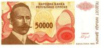 1993, 50000 , 