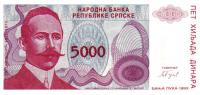 1993, 5000 , 