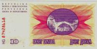 1992, 10 Dinara, 