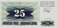 1992, 25 Dinara, 