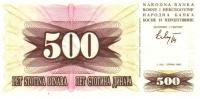 1992, 500 Dinara ( 2), 