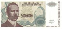 1993, 500000000 , 