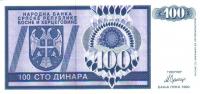 1992, 100 , 