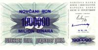 1993, 1000000 Dinara  25 Dinara ( b), 