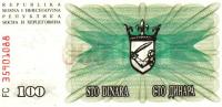 1993, 100000 Dinara  100 Dinara ( b), 