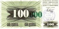 1993, 100000 Dinara  100 Dinara ( a), 