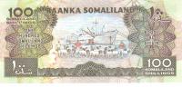 1996, 100 Somaliland Shillings=100 Shilin, 