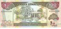 1996, 100 Somaliland Shillings=100 Shilin, 