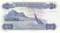 1967, 5 Rupees ( c), 