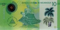 2015, ���������, 10 Cordobas