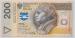 200 Zlotych, 1994