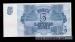 5 Latvijas Rubli, 1992