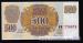 500 Latvias Rublu, 1992