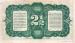 2 1/2 Gulden, 1943