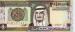 1 Riyal (��� b), 1984