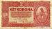 2 Korona (��� 2), 1920