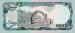 10000 Afghanis (��� a), 1993