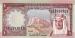 1 Riyal, 1977