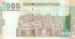 1000 Rials, 1998