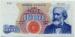 1000 Lire, 1962