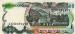 500 Rupiah, 1982