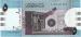 5 Sudanese Pounds (��� b), 2011
