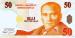 50 Yeni Türk Lirası (��� �1), 2005