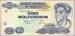 10 Bolivianos, 2007