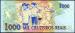 1000 Cruseiros Reais, 1993