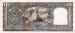 10 Rupees, 1970