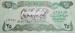 25 Dinars (��� b), 1990