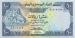 10 Rials , 1983