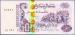 500 Dinars, 1998