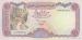 100 Rials (��� b), 1993