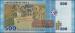 500 Syrian Pounds, 2013