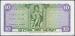 10 Rupees (��� c), 1975