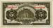5 Yuan (��� x), 1914