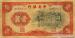 1 Yuan (��� 1), 1936