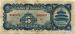 5 Yuan, 1940