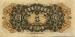5 Yuan, 1944