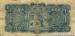 10 Yuan (��� 1), 1944