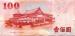 100  Yuan, 2001