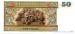 50 Kyats, 1994