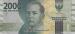 2000 Rupiah (��� b), 2016