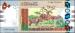50 Sudanese Pounds, 2015
