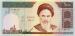 1000 Rials (��� c), 1992