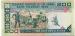 200 Rials (��� a), 1982