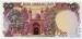 100  Rials, 1982