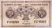 25 Pennia (��� �1), 1918